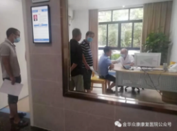 康復在線：神經(jīng)調(diào)控療法治療腰椎間盤突出引起的疼痛